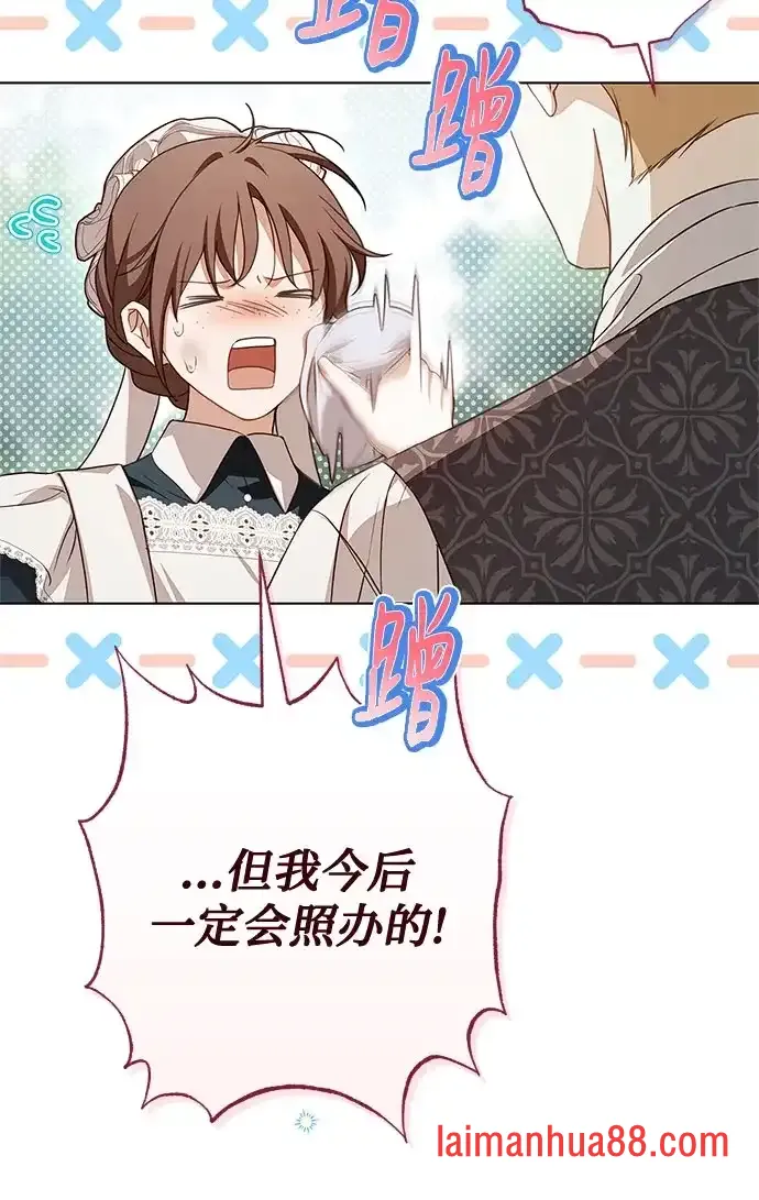 第88话 第22页