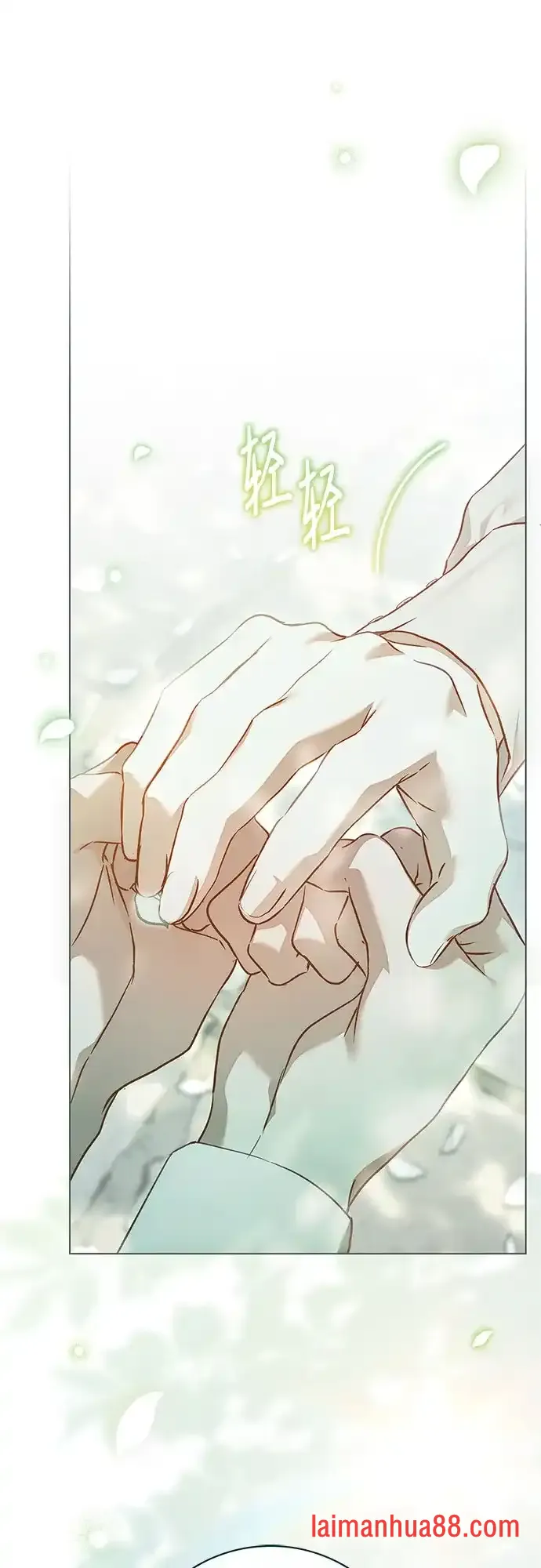 第88话 第32页