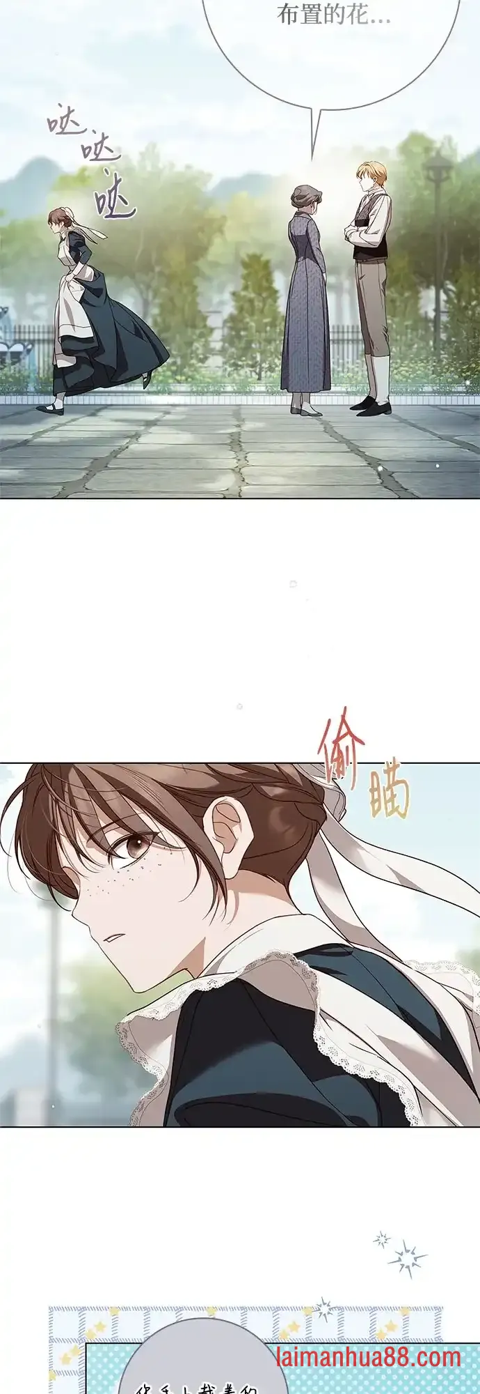 第88话 第43页