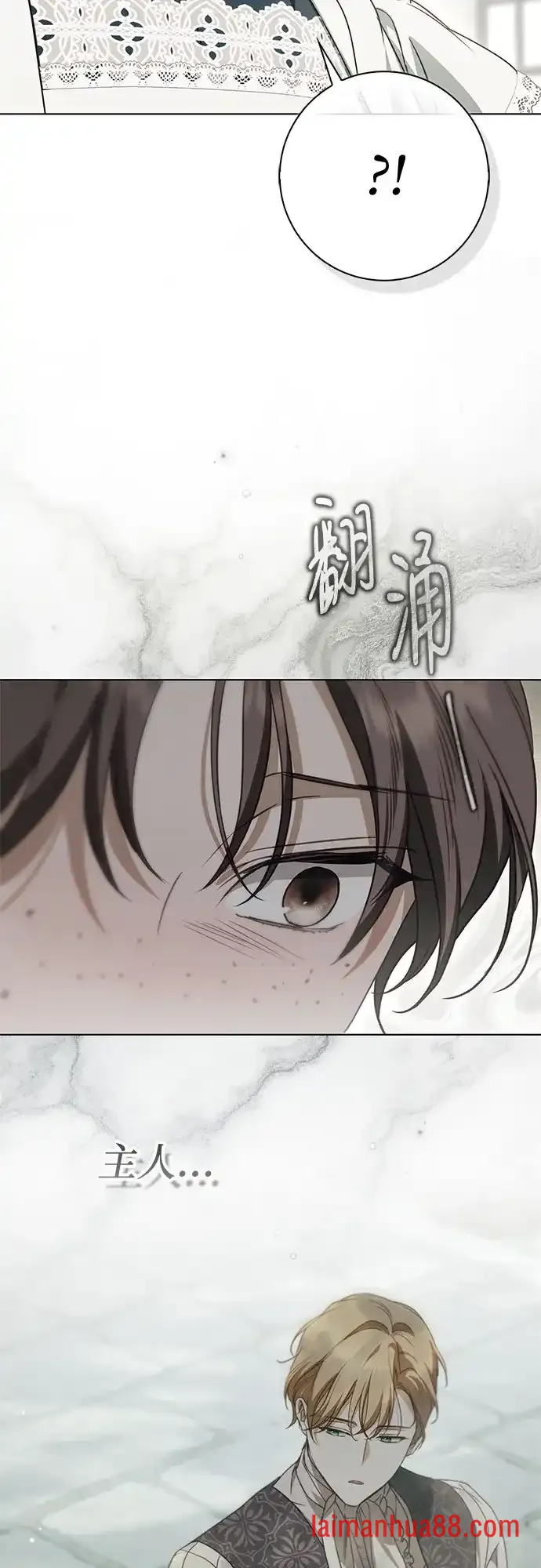第88话 第49页