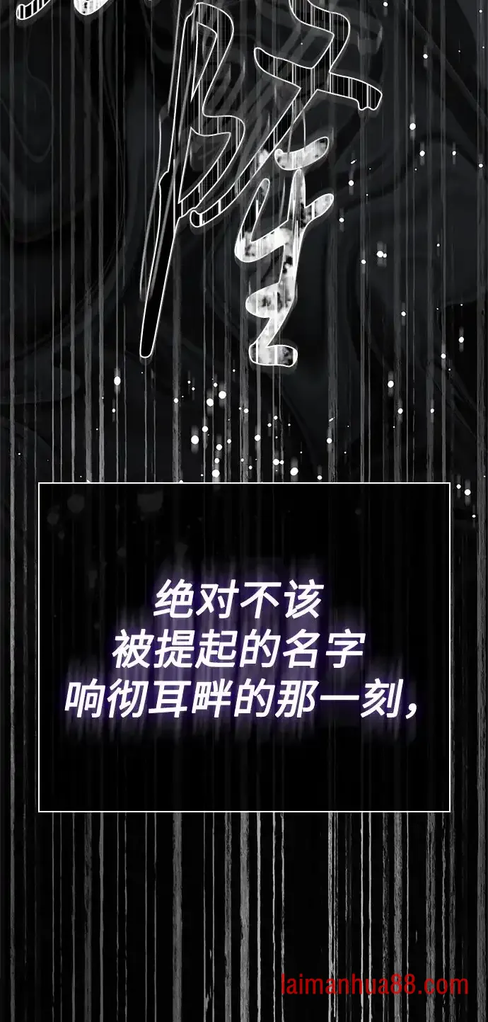 第88话 第56页
