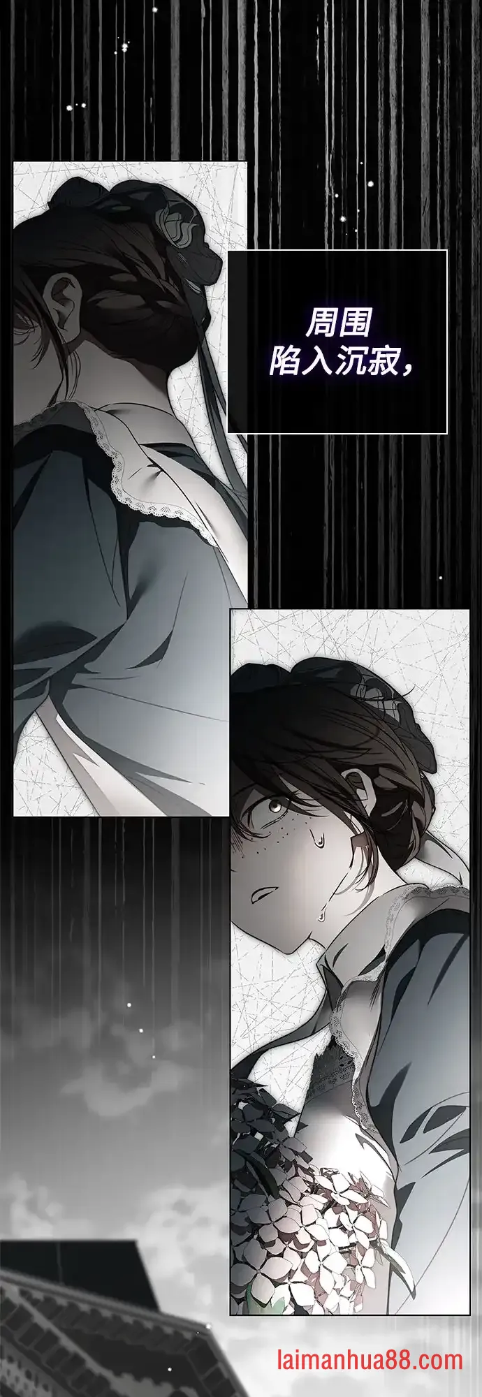 第88话 第57页