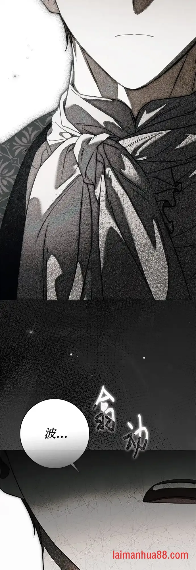 第88话 第60页