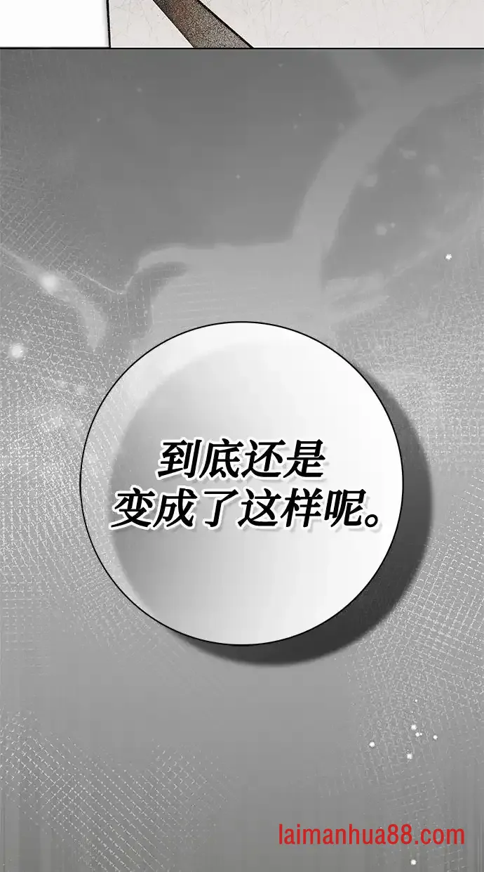 第88话 第61页