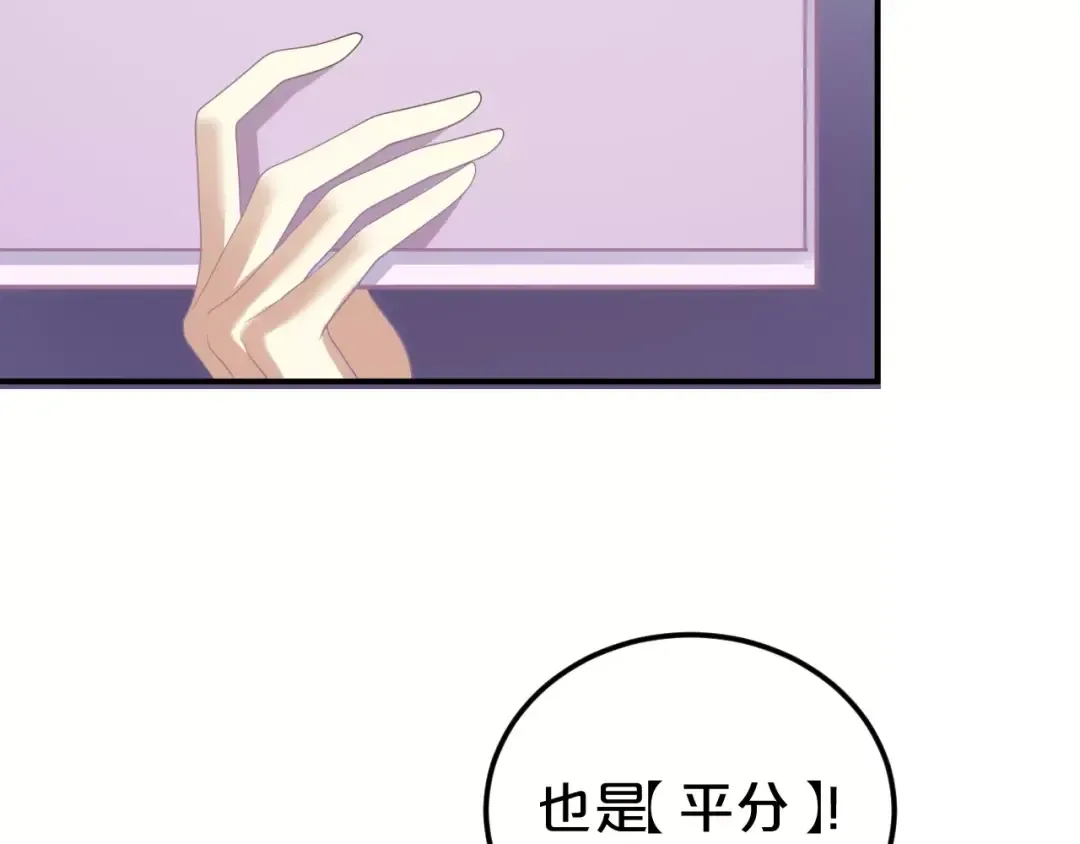 第109话 最后的选择 第15页