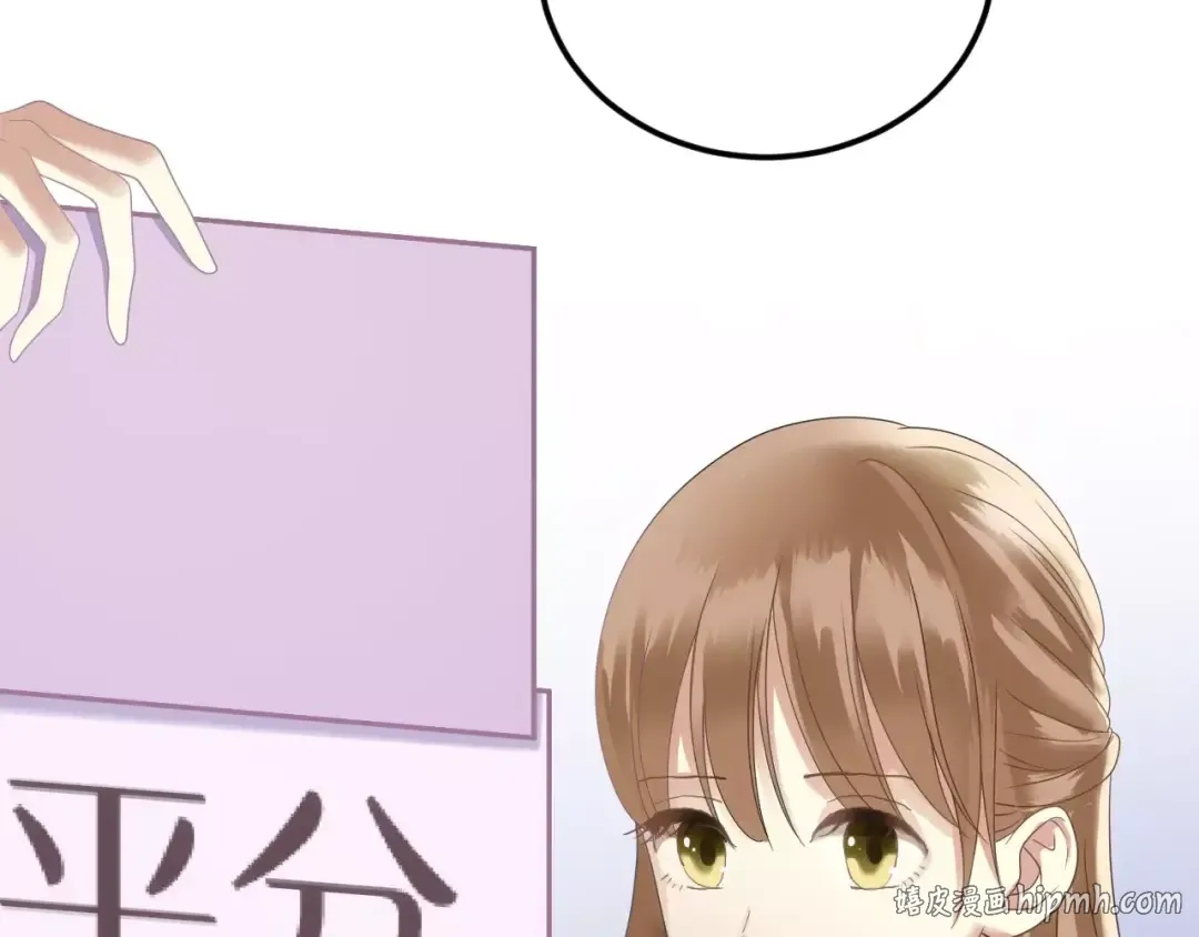第109话 最后的选择 第16页