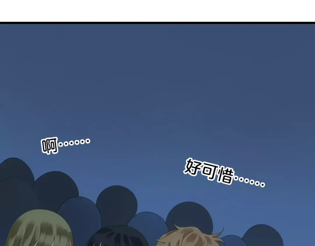 第109话 最后的选择 第18页