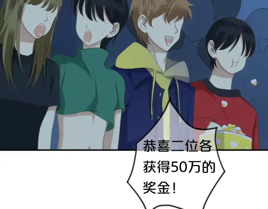 第109话 最后的选择 第19页
