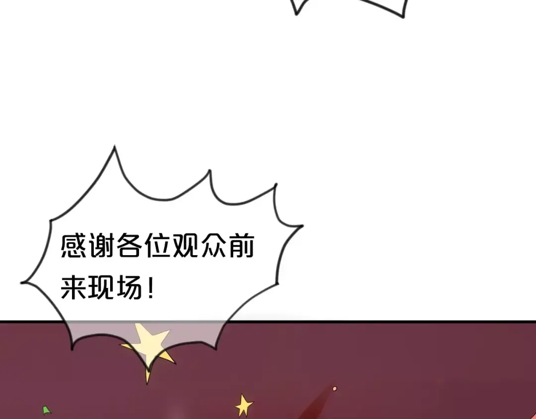 第109话 最后的选择 第20页