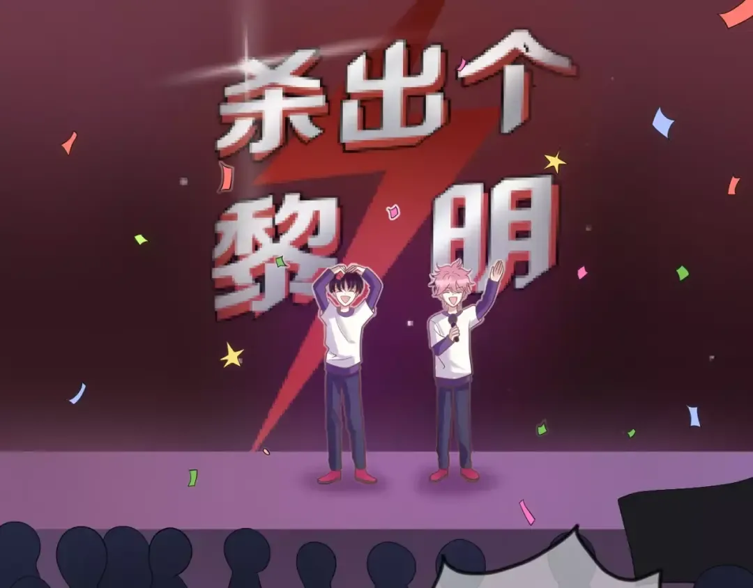第109话 最后的选择 第21页