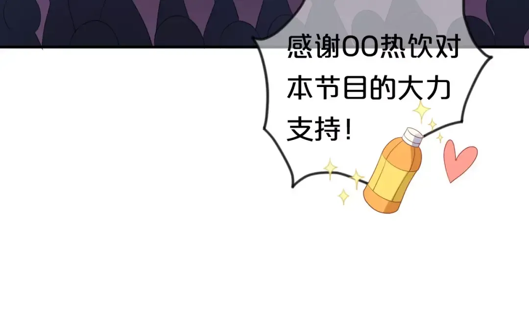 第109话 最后的选择 第22页