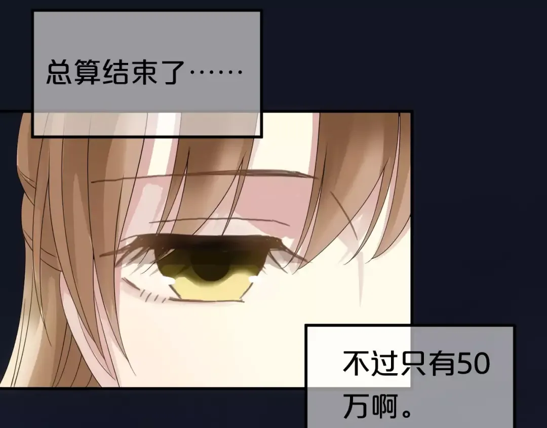 第109话 最后的选择 第27页