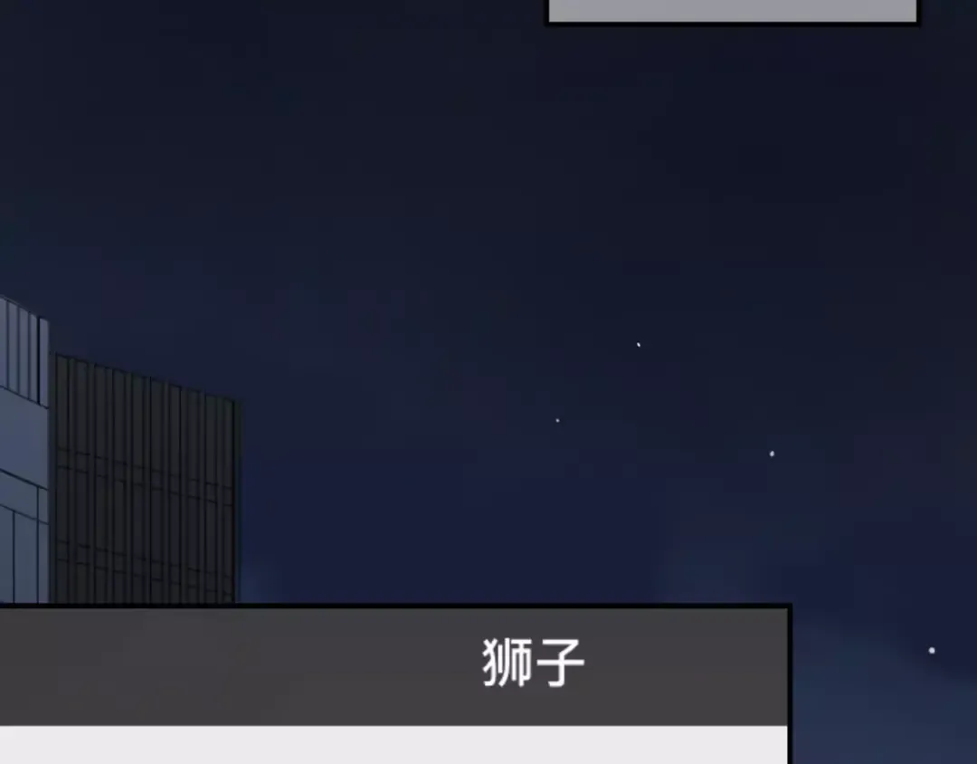 第109话 最后的选择 第28页