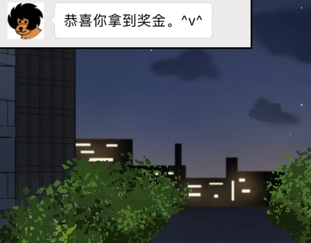 第109话 最后的选择 第29页