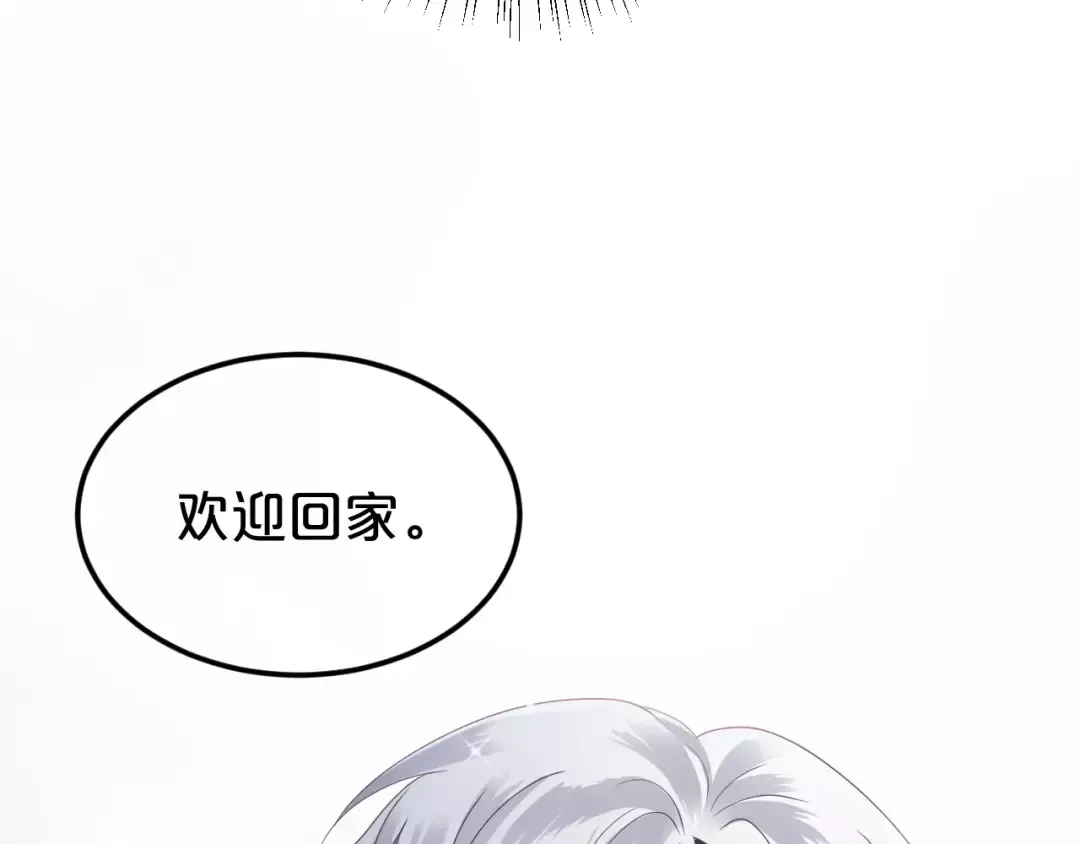 第109话 最后的选择 第36页