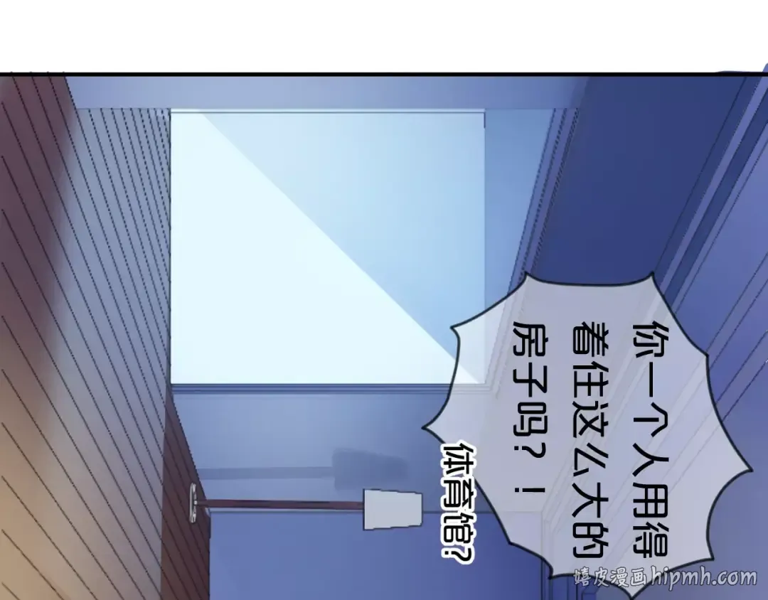 第109话 最后的选择 第40页