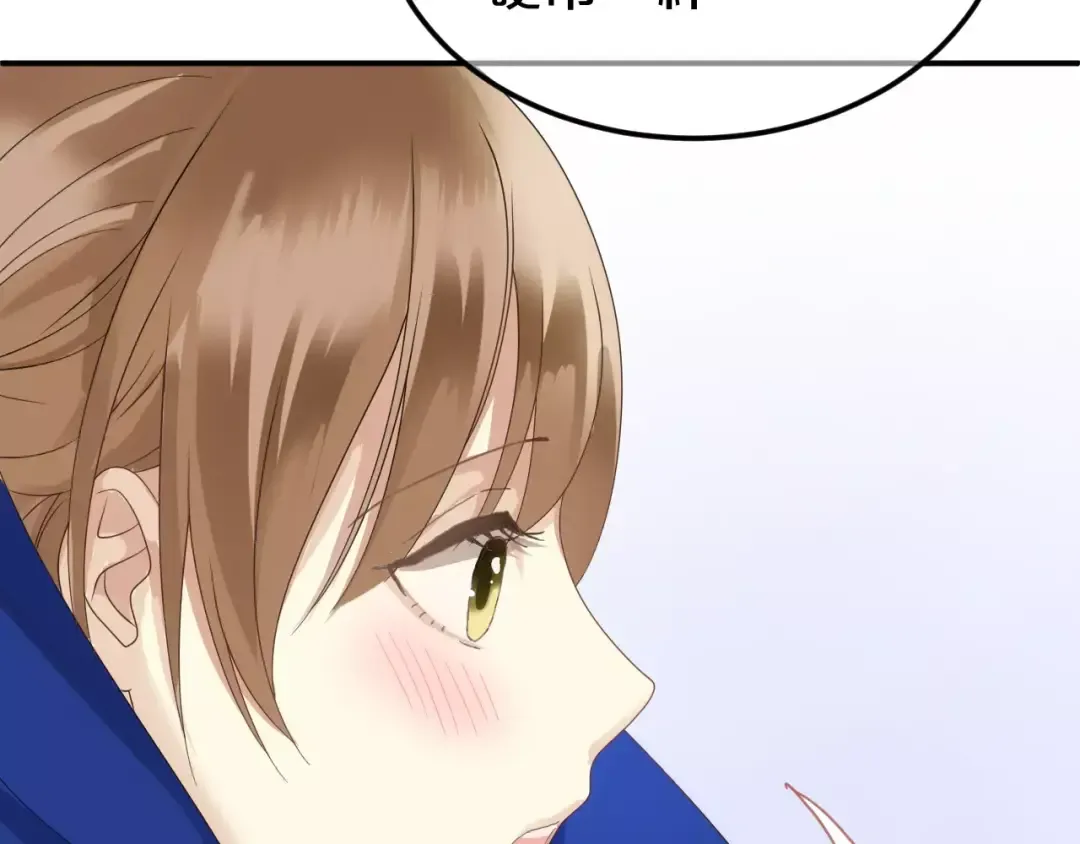 第109话 最后的选择 第52页
