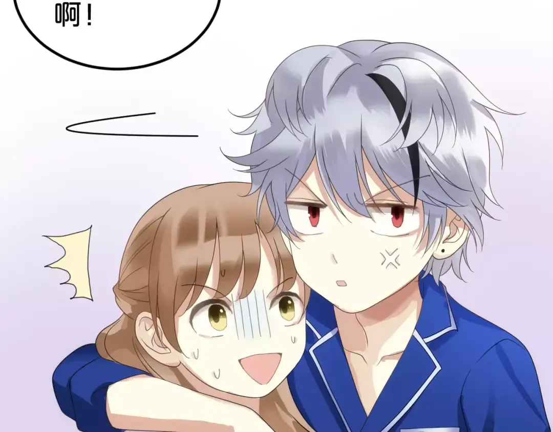 第109话 最后的选择 第71页