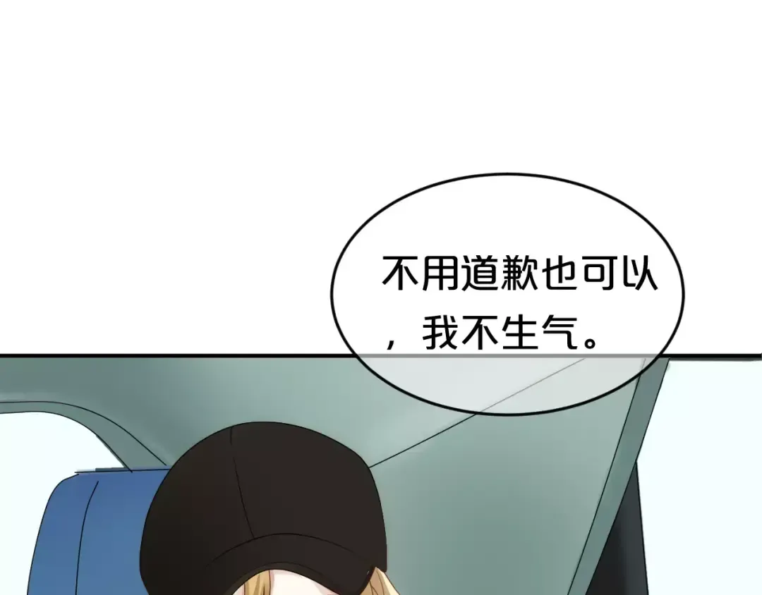第109话 最后的选择 第89页