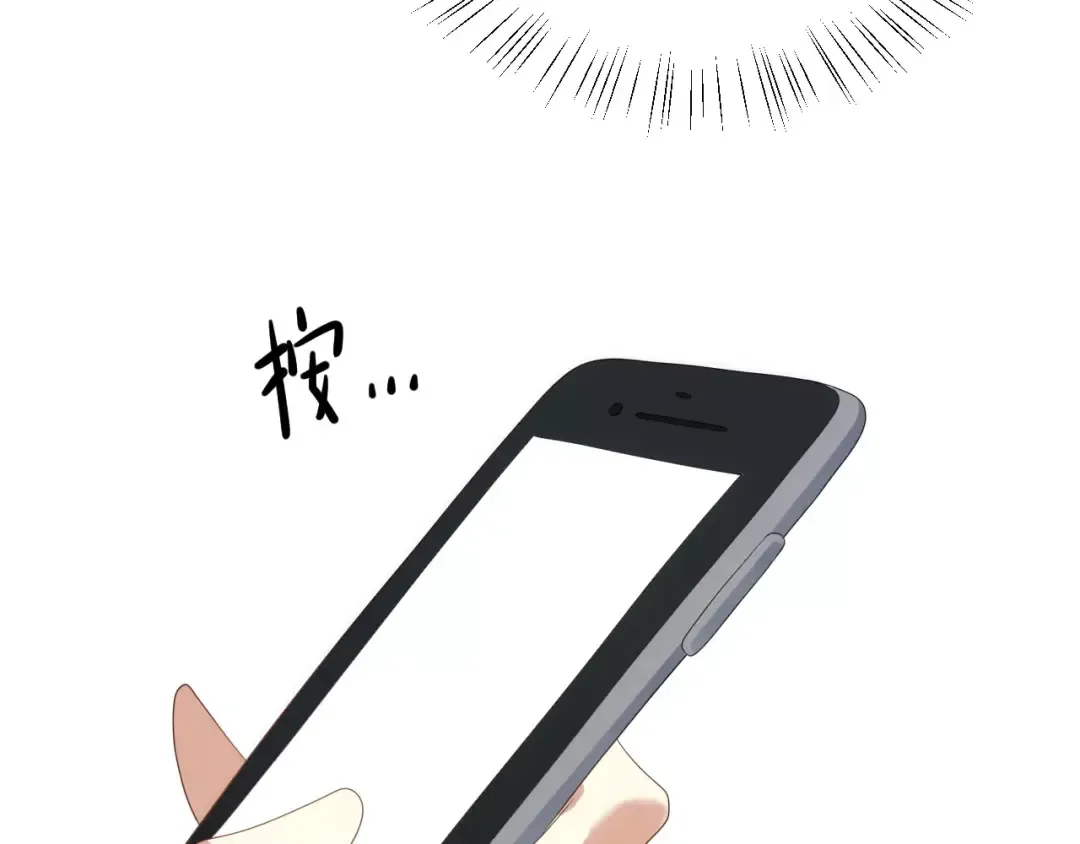 第109话 最后的选择 第97页