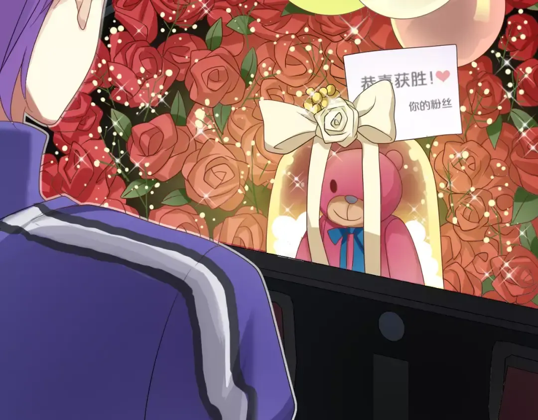 第109话 最后的选择 第111页