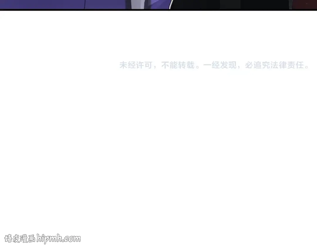 第109话 最后的选择 第112页