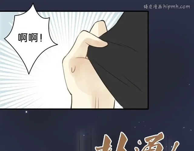 第16话 第1页