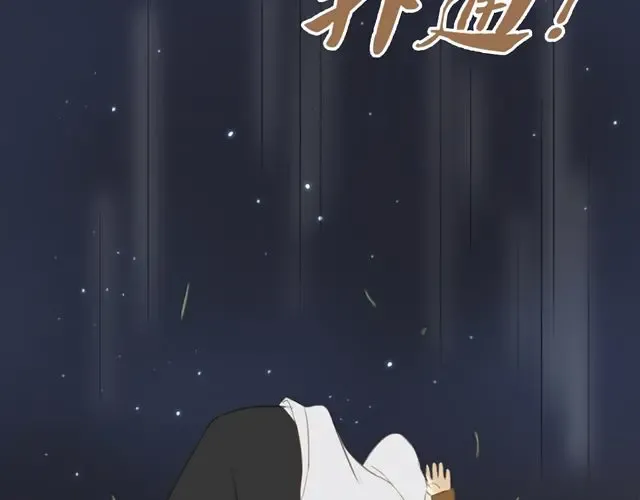 第16话 第2页