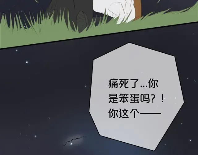 第16话 第3页