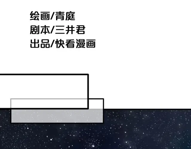 第16话 第9页