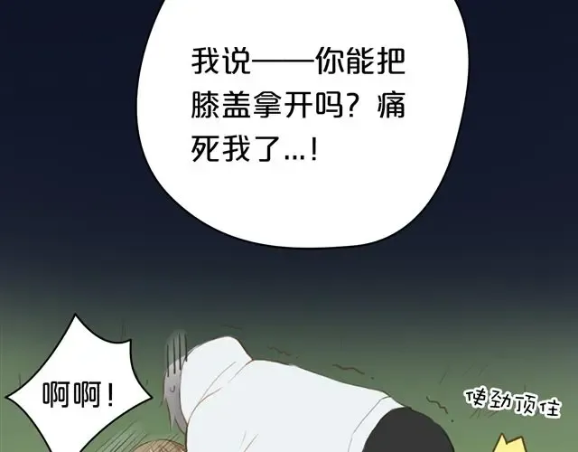 第16话 第14页