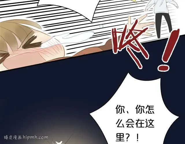 第16话 第16页