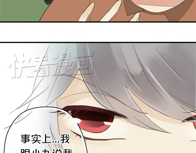 第16话 第18页
