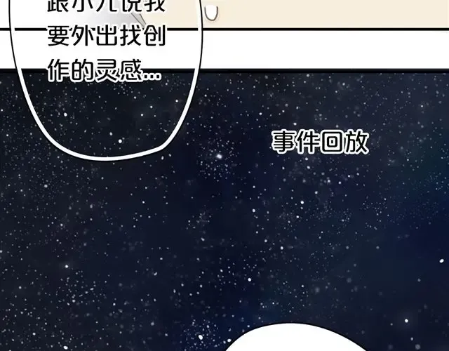 第16话 第19页
