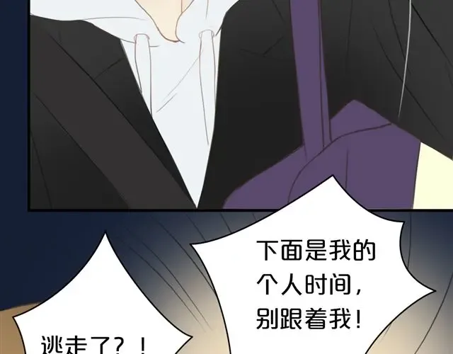 第16话 第23页