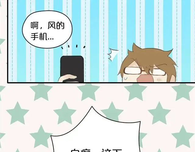 第16话 第25页