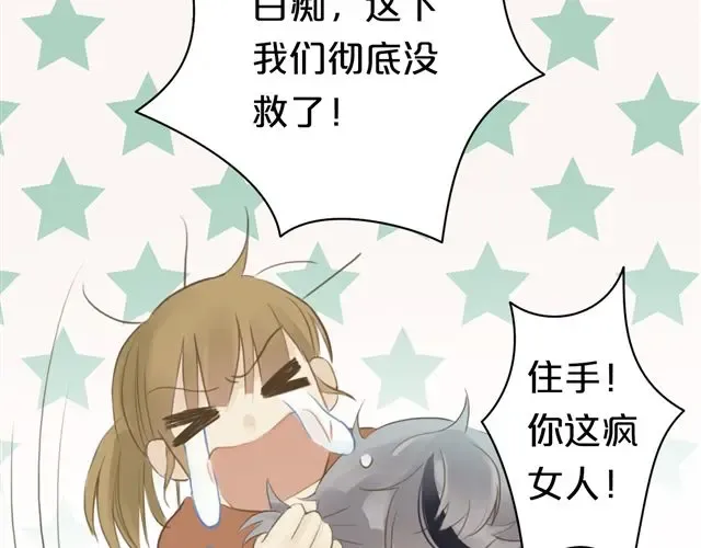 第16话 第26页