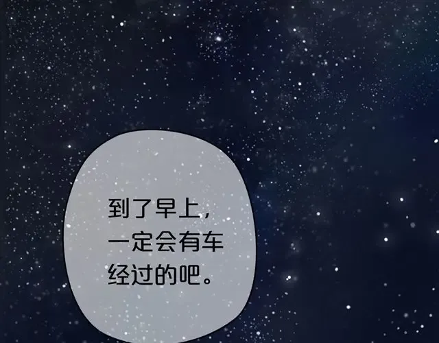 第16话 第30页