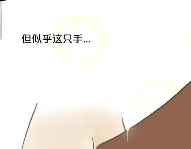 第16话 第52页