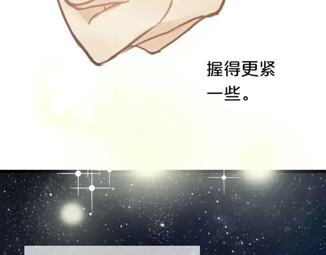 第16话 第54页