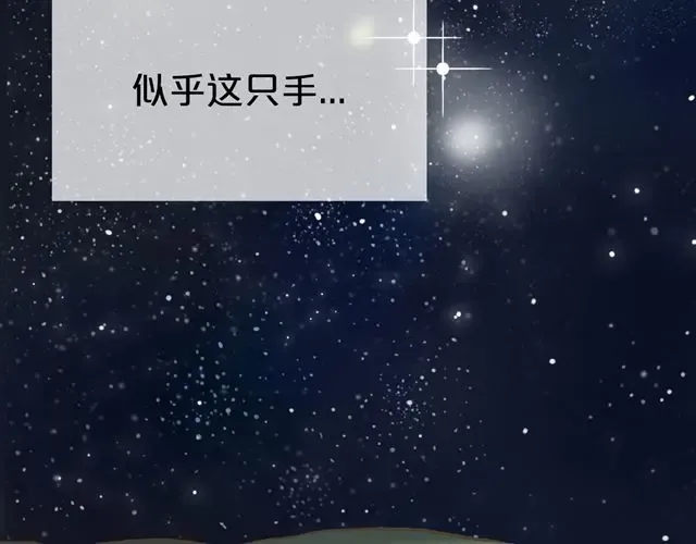 第16话 第55页