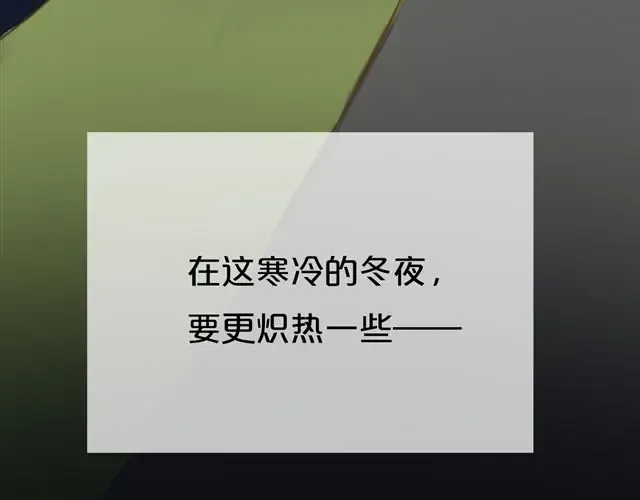 第16话 第57页