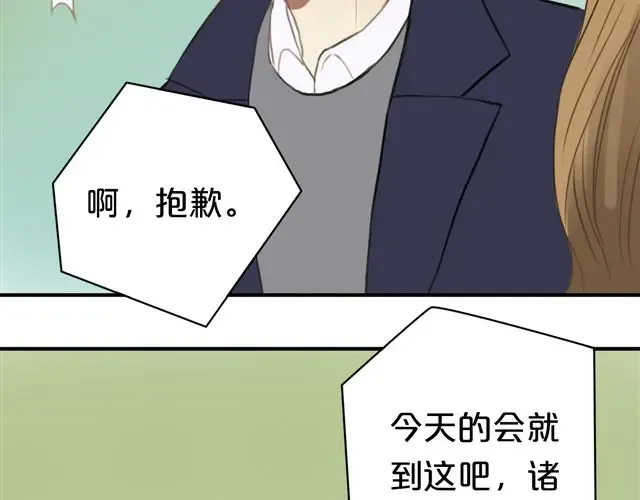 第16话 第62页