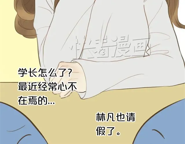 第16话 第67页