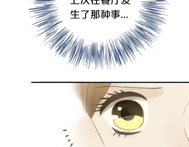 第16话 第69页