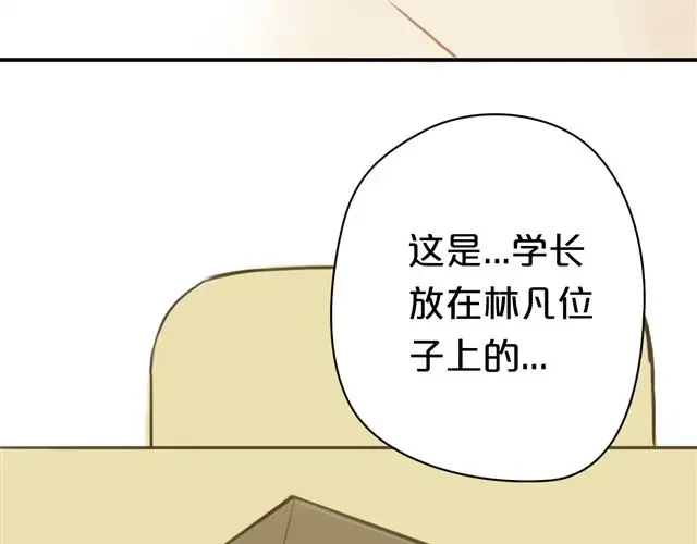 第16话 第70页