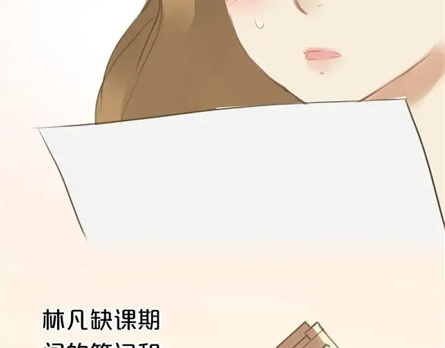 第16话 第74页
