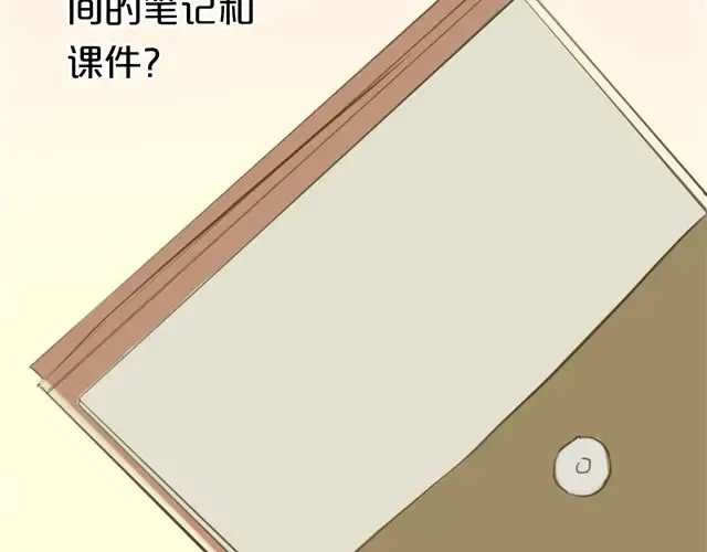 第16话 第75页