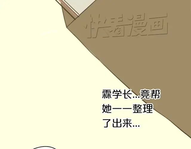 第16话 第76页