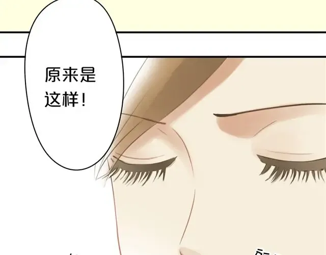 第16话 第77页